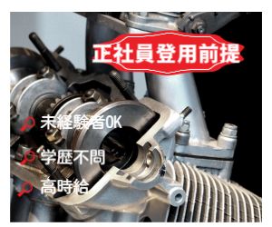 ISYSワークス派遣の総合サイト