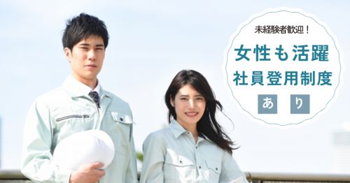 ISYSワークス派遣の総合サイト
