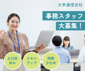 ISYSワークス派遣の総合サイト